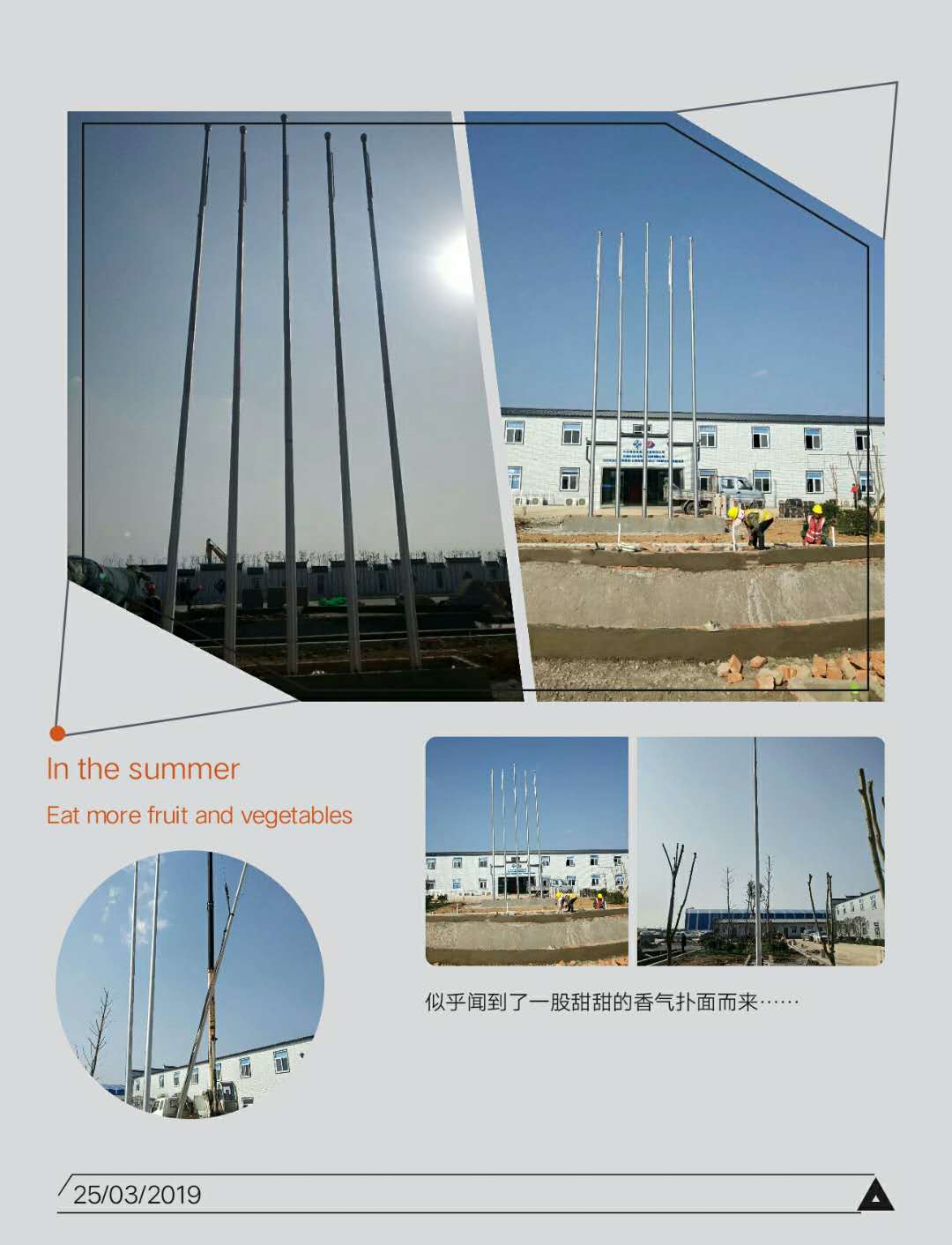 黃石伸縮旗桿不銹鋼旗桿黃石港手動(dòng)旗桿