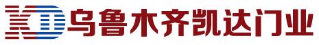 凱達(dá)門業(yè)