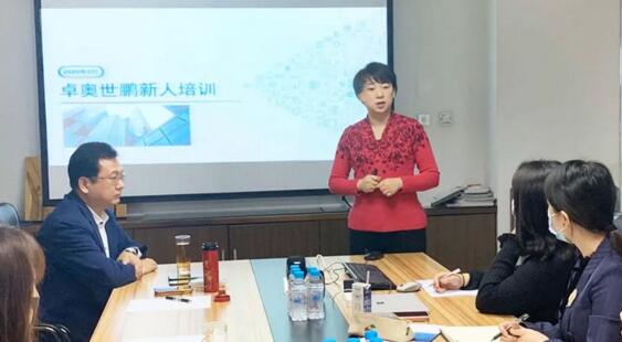 總經(jīng)理杜玉娟女士親臨培訓現(xiàn)場 總經(jīng)理杜玉娟女士親臨培訓現(xiàn)場