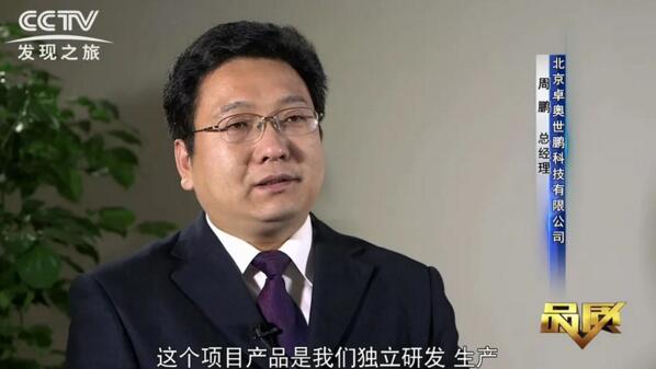 在看不見(jiàn)的地方下功夫 為品控而犧牲利潤(rùn)