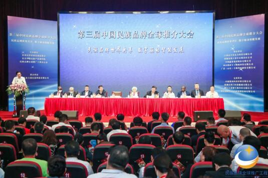 重磅嘉賓，歡聚一堂