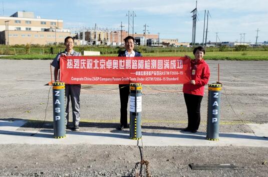 2019年卓奧世鵬遠(yuǎn)赴美國成功完成了國際標(biāo)準(zhǔn)測(cè)試