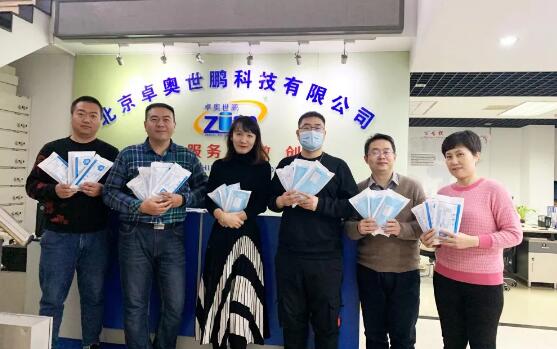 豐臺街道工會領(lǐng)導(dǎo)一行來到卓奧世鵬開展暖心慰問活動