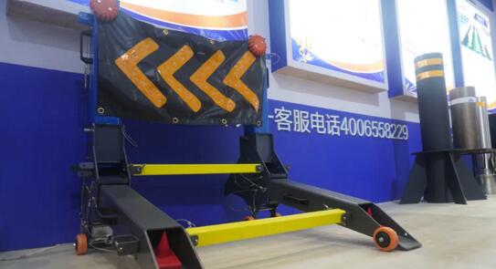 便攜式阻車(chē)器