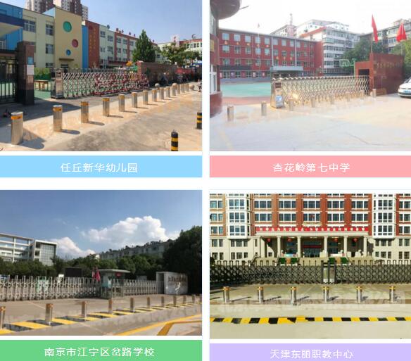 卓奧世鵬部分校園案例