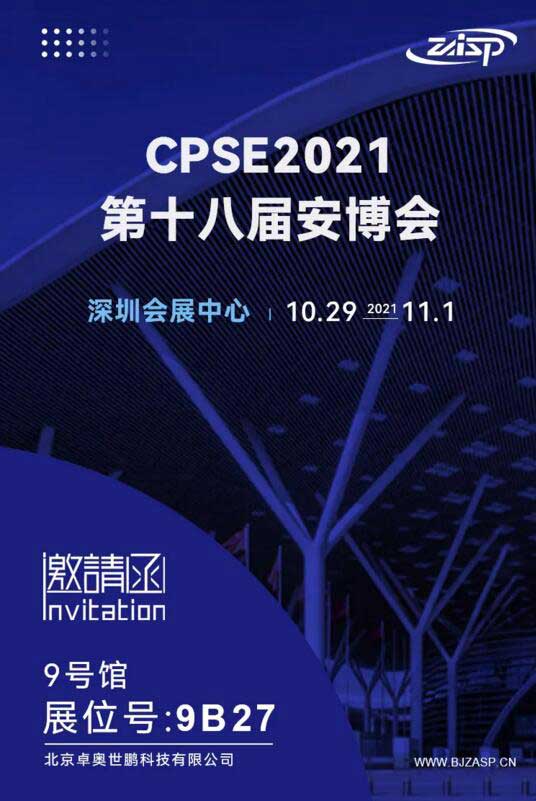 卓奧世鵬，恭候您的蒞臨！