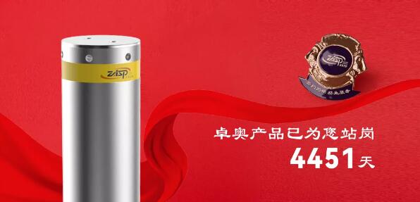 簽約為始，終生服務(wù)