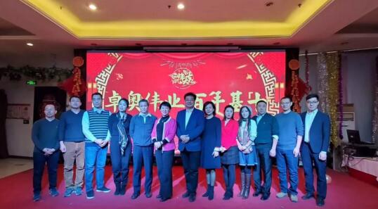 卓奧世鵬：2019完美收官，2020再創(chuàng)佳績！