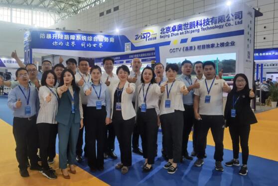 卓奧世鵬精彩繼續(xù)，濟南安博會火熱進行中！