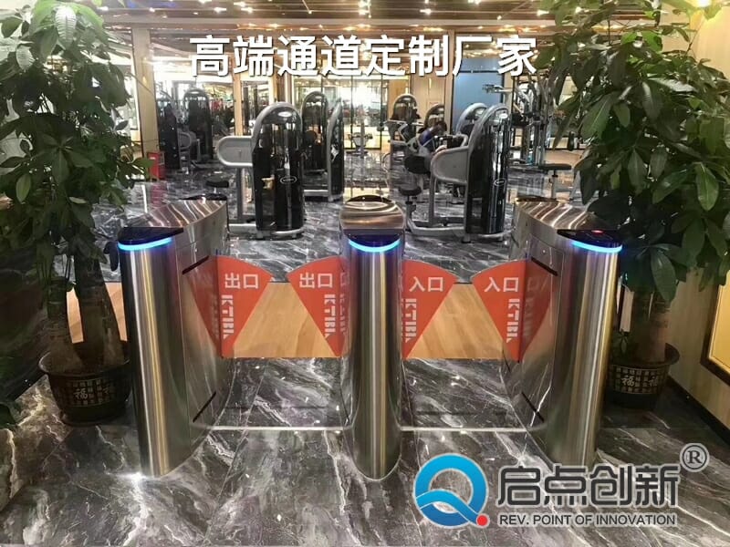 翼閘，翼中翼閘機，景區(qū)翼閘