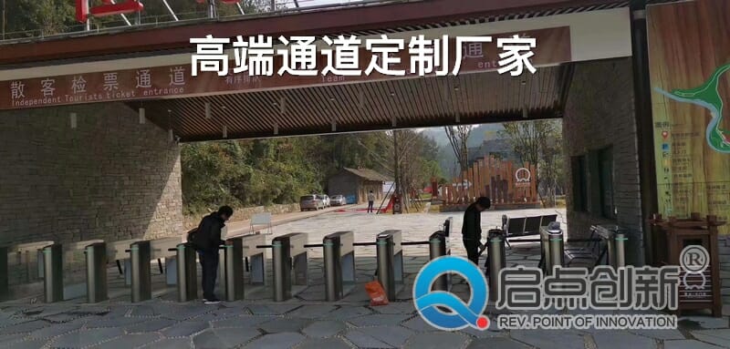 三輥閘廠家，三輥閘價(jià)格，景區(qū)三輥閘，啟點(diǎn)三輥閘