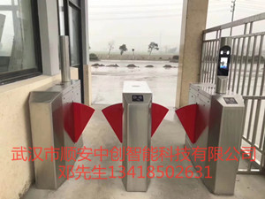 武漢學(xué)校翼閘人臉識(shí)別手機(jī)推送閘機(jī)智能門禁系統(tǒng)人行通道閘