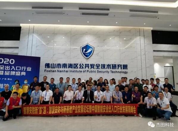 活動(dòng)大合照