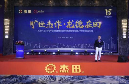 吳學(xué)軍老師行業(yè)分享