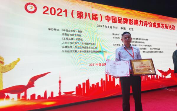 廈門杰田科技有限公司、徐細龍董事長再創(chuàng)佳績榮獲兩項大獎