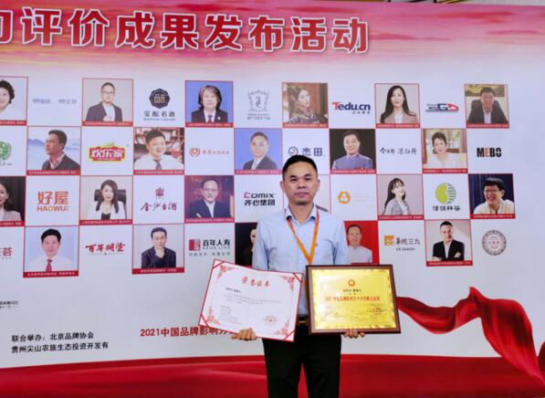 廈門杰田科技有限公司、徐細龍董事長再創(chuàng)佳績榮獲兩項大獎