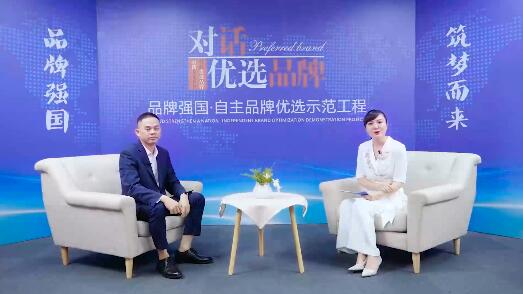 廈門杰田科技有限公司董事長徐細(xì)龍受邀錄制《對話優(yōu)選品牌》節(jié)目現(xiàn)場進(jìn)行專訪