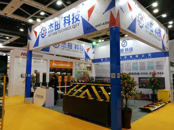 【杰田科技】我司盛裝亮相2018東北國(guó)際安博會(huì)，誠(chéng)邀您的蒞臨！