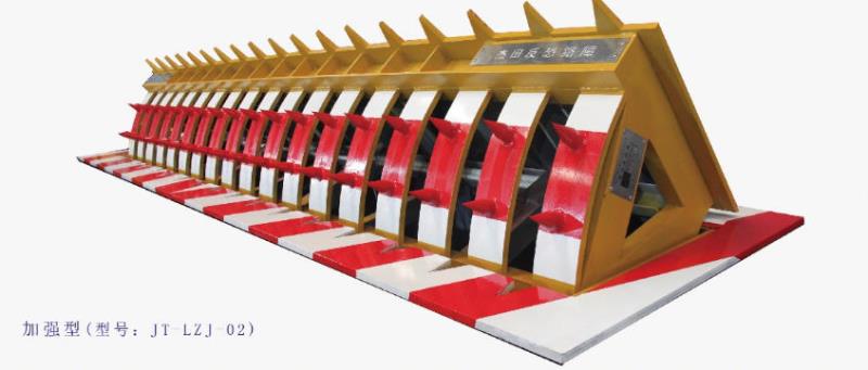 液壓翻板路障機(加強版）