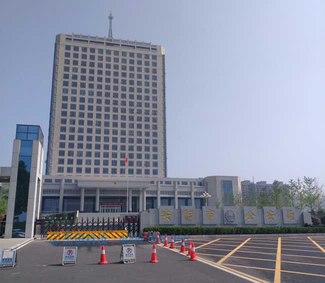 安陽市公安局路障機(jī)案例 - 中出網(wǎng)-智能出入口與停車充電門戶