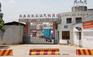 廈門同安液化石油氣有限公司路障機案例