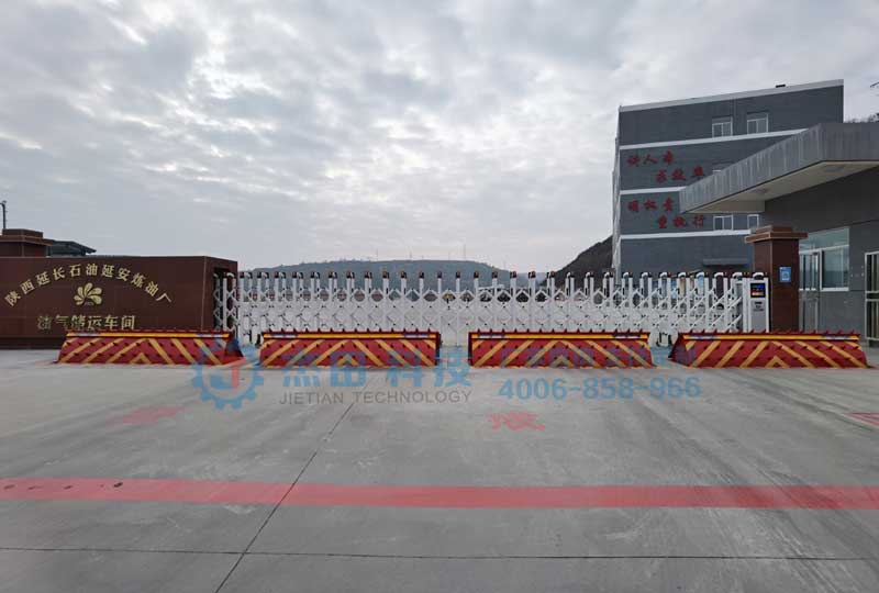 陜西延長(zhǎng)石油延安煉油廠路障機(jī)項(xiàng)目 - 中出網(wǎng)-智能出入口與停車充電門戶