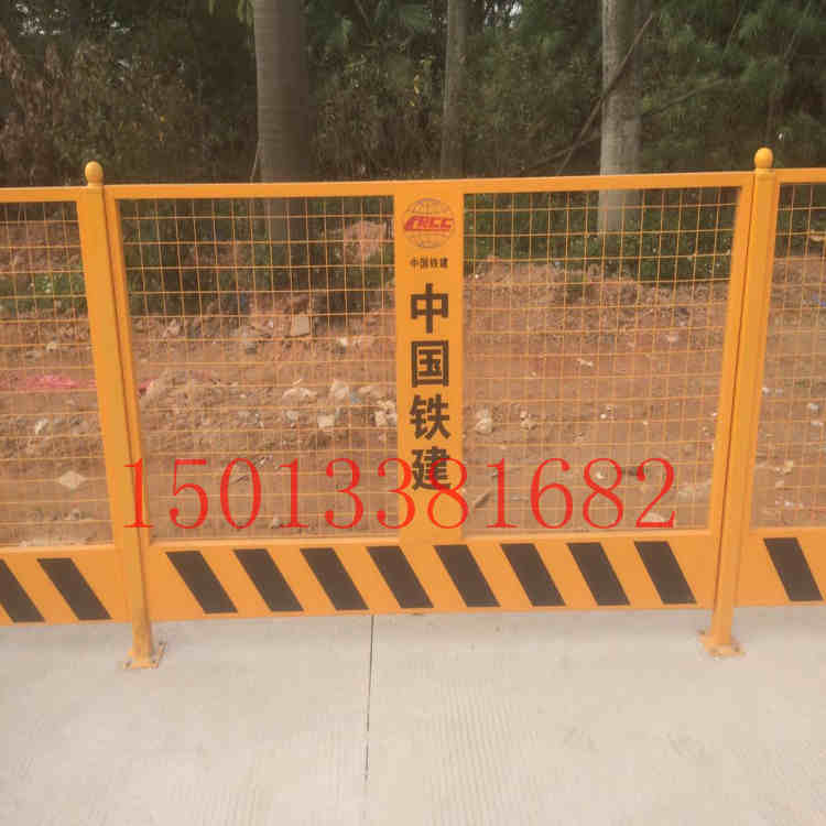 儋州基坑護(hù)欄廠家 井口臨邊防護(hù)欄 裝配式圍擋