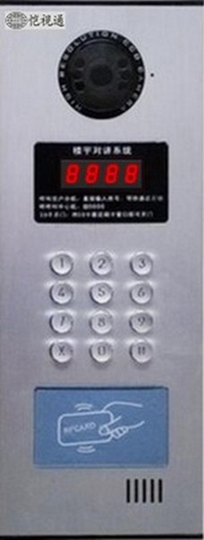 愷視通彩色刷卡對講主機KST-H8630BC/ID