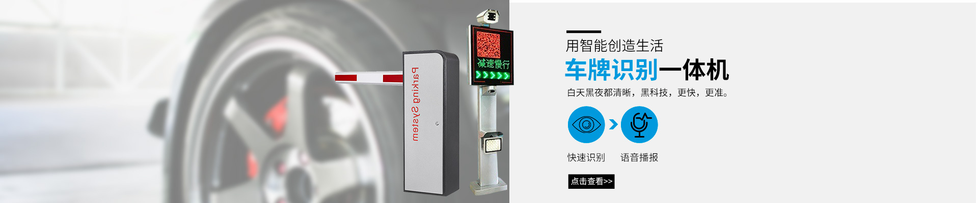 自動(dòng)道閘停車場(chǎng)車牌識(shí)別專用閘機(jī) 可定制