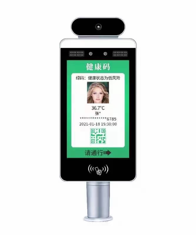 健康碼核驗(yàn)閘機(jī)