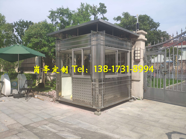 不銹鋼多媒體門衛(wèi)崗?fù)? /></div>
        <div   id=