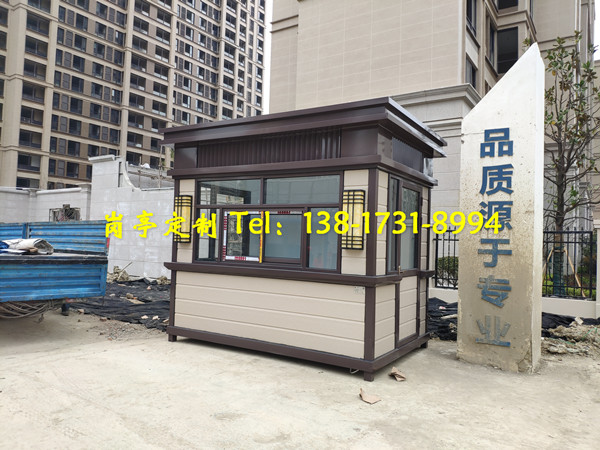 門衛(wèi)崗?fù)? /></div>
        <div   id=