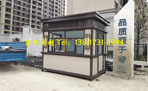 崗亭 - 門衛(wèi)崗亭