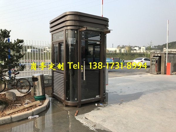 小區(qū)保安崗亭