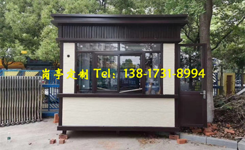 門衛(wèi)值班崗亭