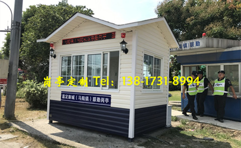 聯(lián)勤治安崗亭