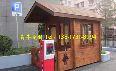 崗亭 - 木質(zhì)門衛(wèi)崗亭