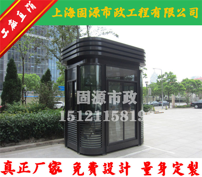 鋼結(jié)構(gòu)保安崗亭