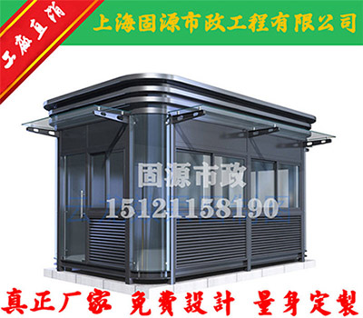 鋼結(jié)構(gòu)保安崗?fù)? />
                    </div>
                    <span id=