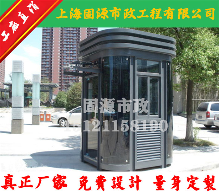 鋼結(jié)構(gòu)保安值班崗亭