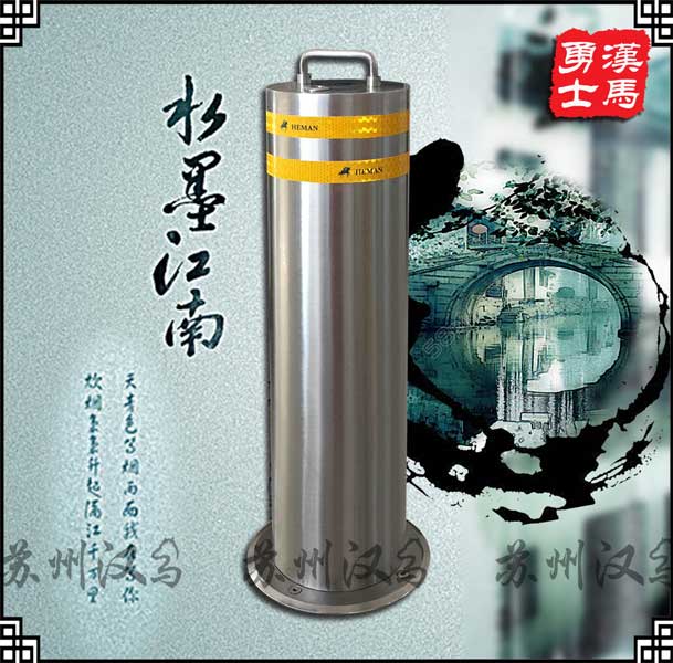 168可移動(dòng)路樁-淺埋式