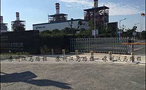 華電集團升降柱案例 - 中出網(wǎng)-智能出入口與停車充電門戶