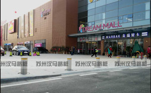 江蘇蘇州-夢(mèng)之城升降柱案例 - 中出網(wǎng)-智能出入口與停車充電門戶