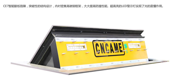 CE自動路障機(jī)