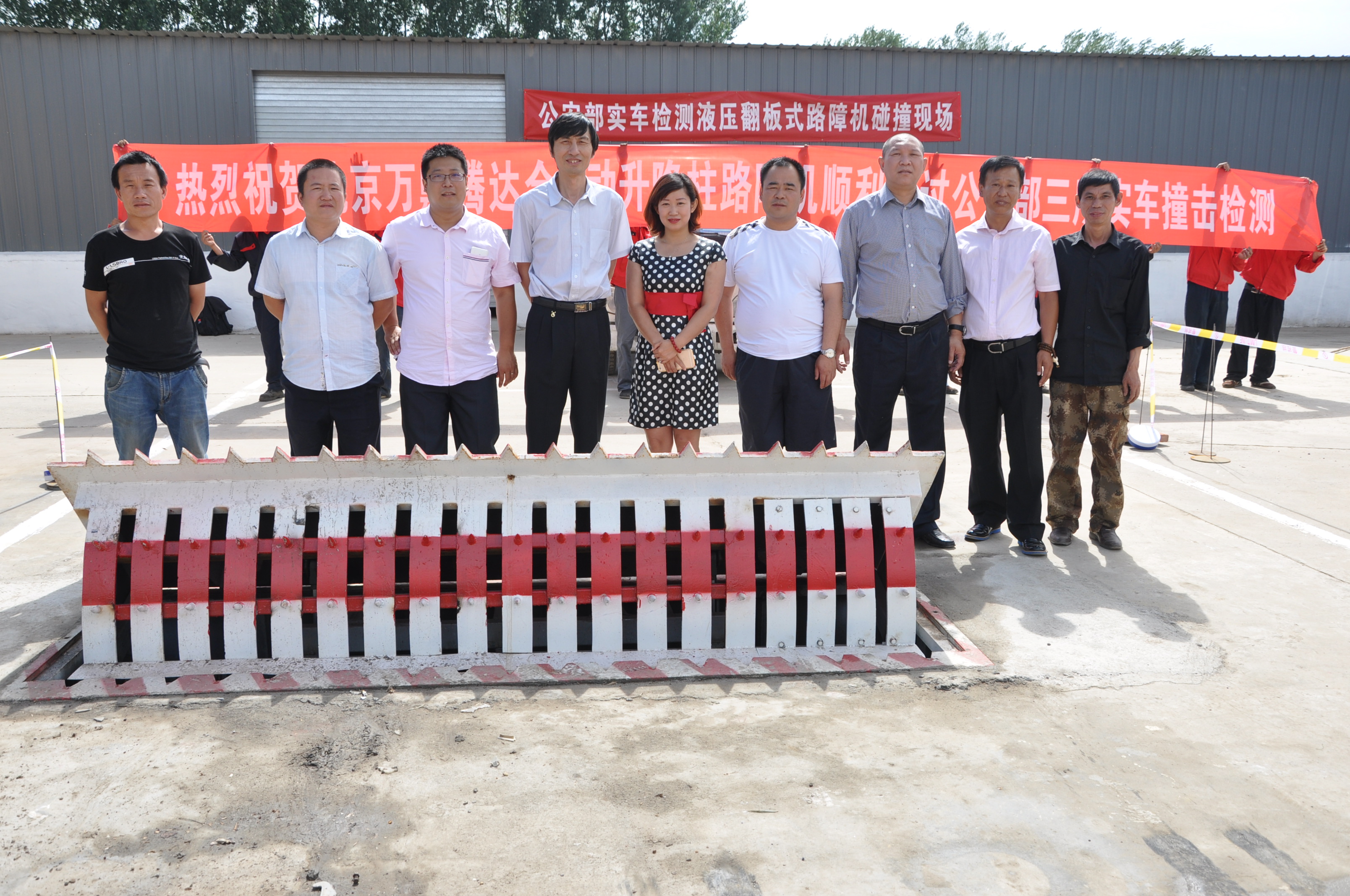 北京萬鼎騰達科技有限責任公司