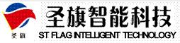 南京圣旗智能科技有限公司