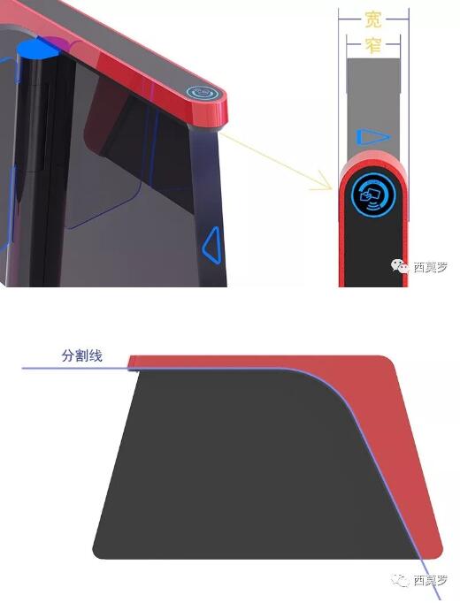 紅與黑，雙色拼接