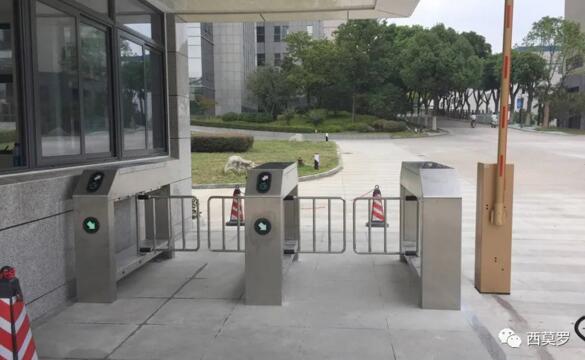 南京中電第二十八研究所