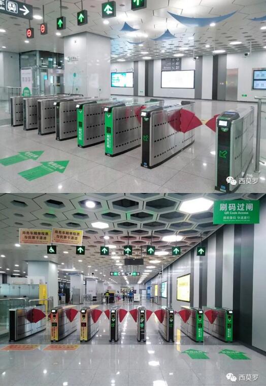 深圳地鐵-掃碼出入站翼閘