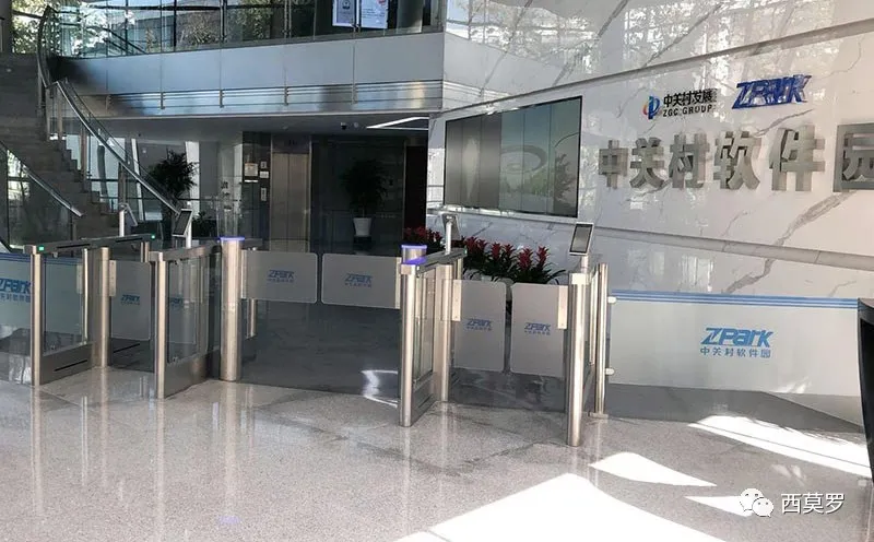 北京中關村軟件園-人臉識別擺閘